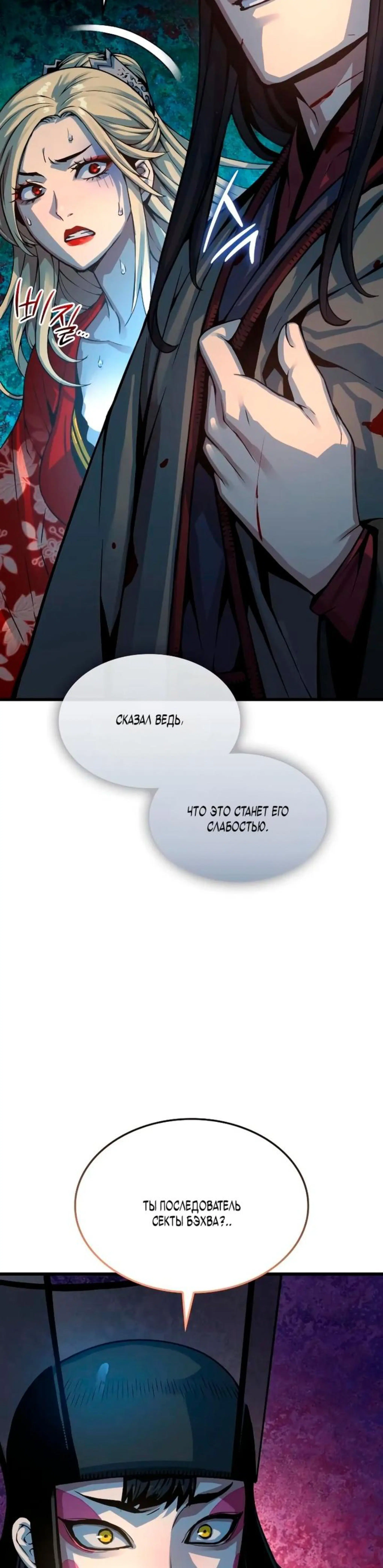 Page 17.002