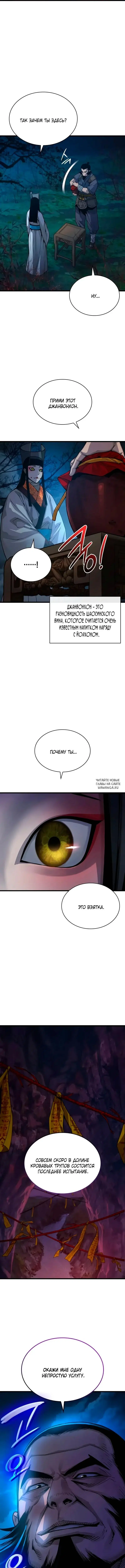 Page 18.000