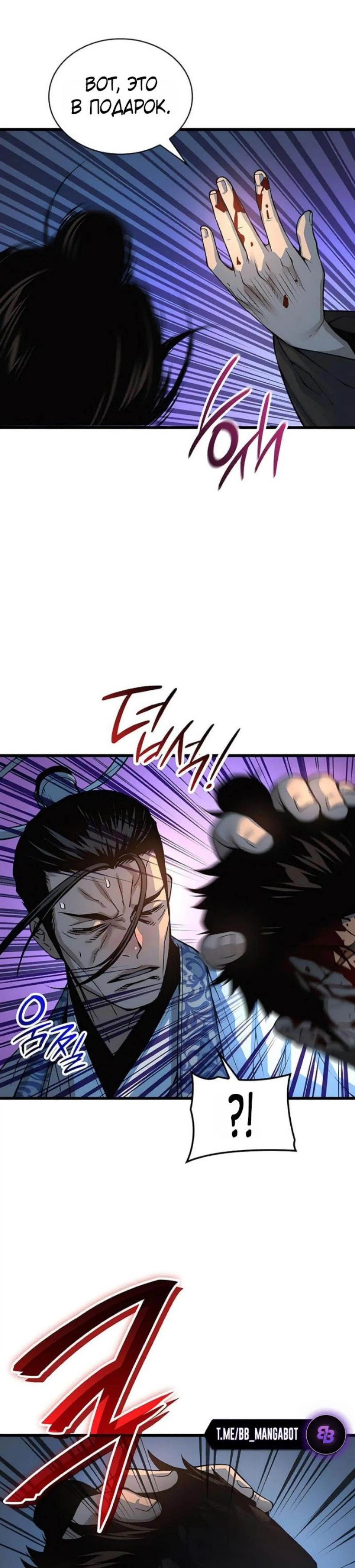 Page 18.000