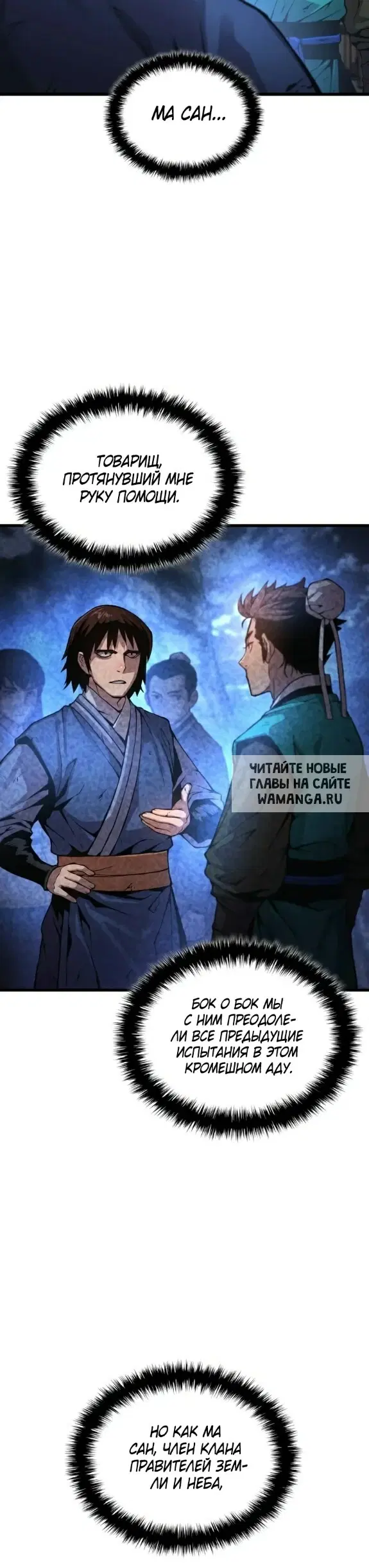 Page 19.000