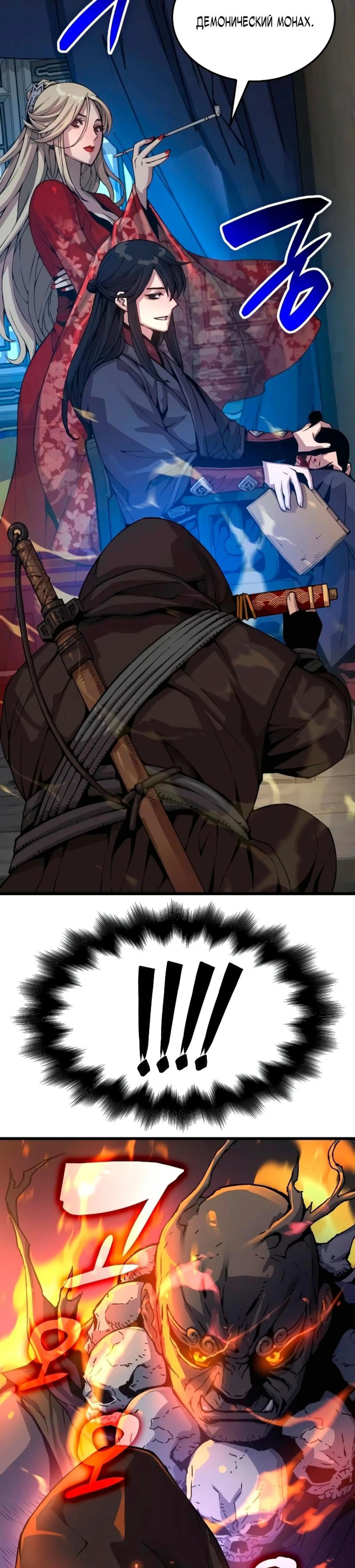 Page 19.000