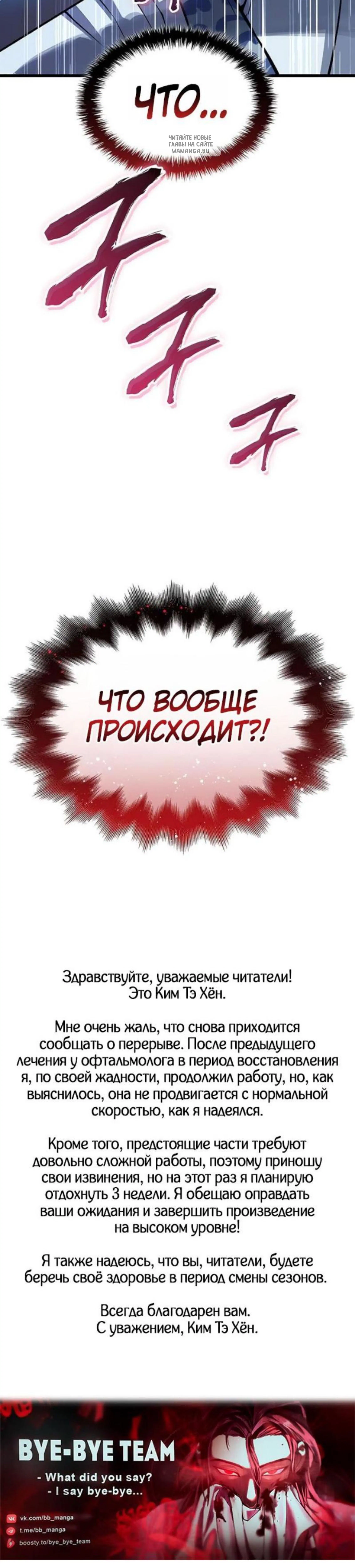 Page 19.001