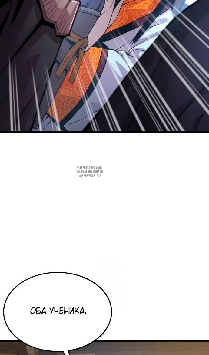 Page 100.000