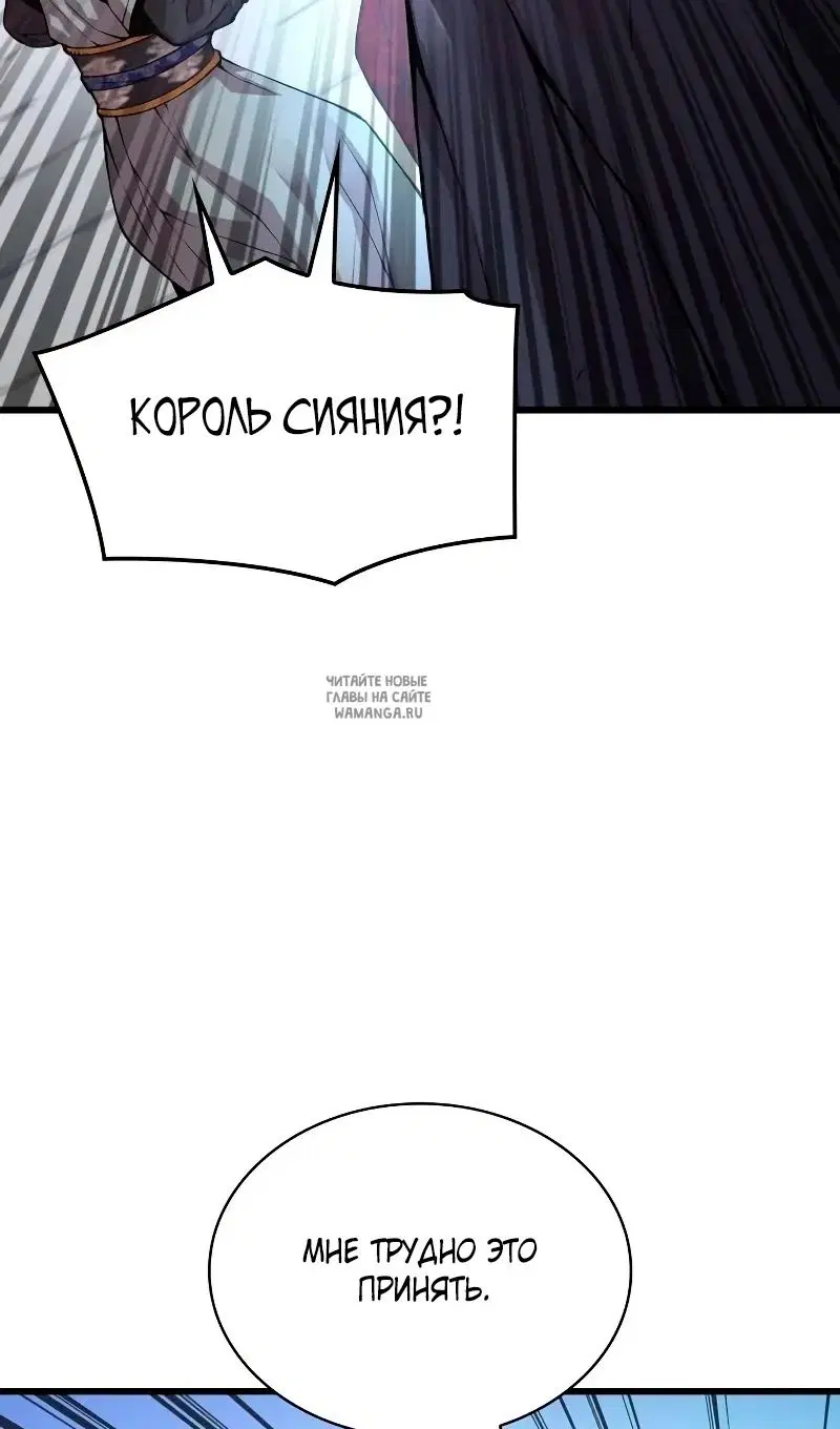 Page 100.000