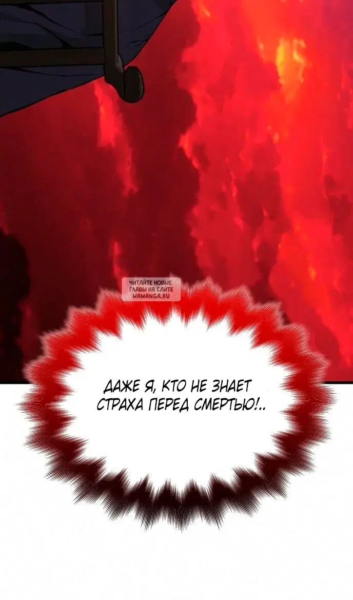 Page 100.000