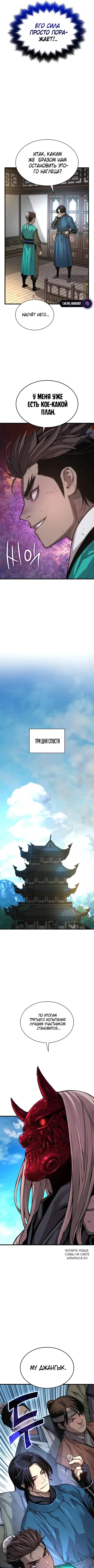 Page 10.000