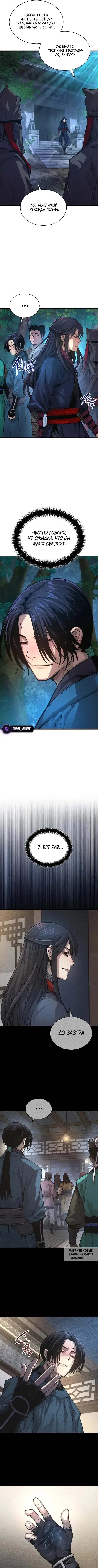 Page 10.000