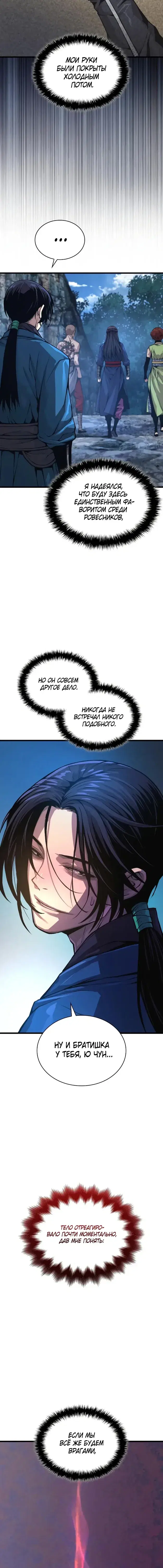 Page 10.001
