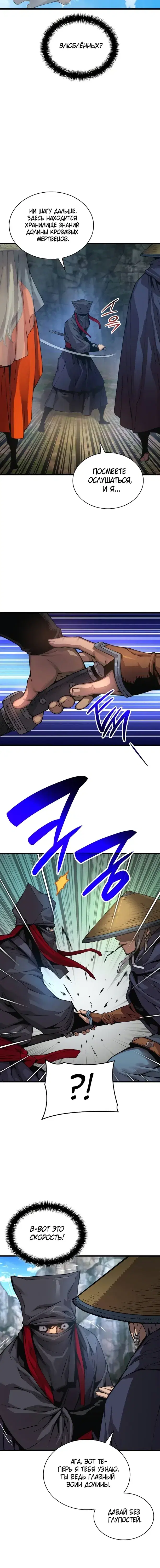 Page 10.001
