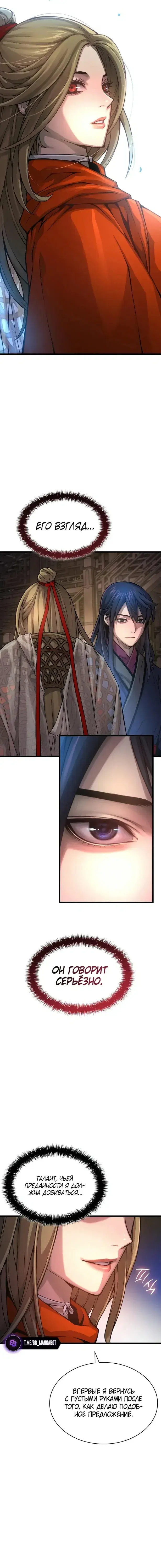 Page 10.001