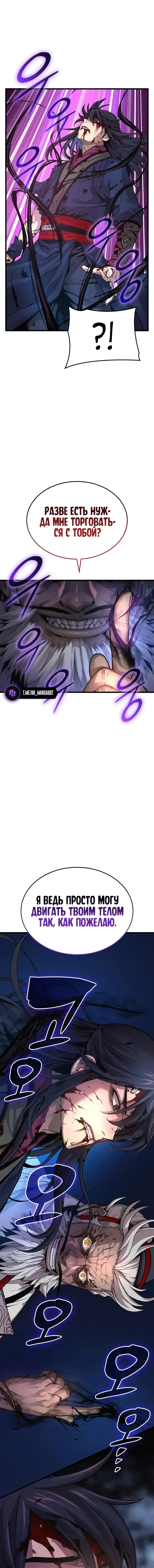 Page 10.001