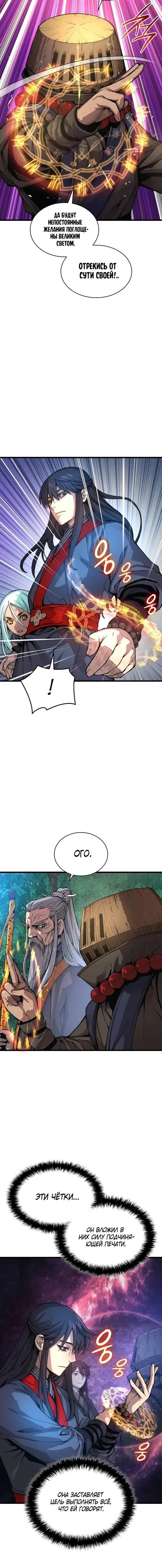 Page 10.001