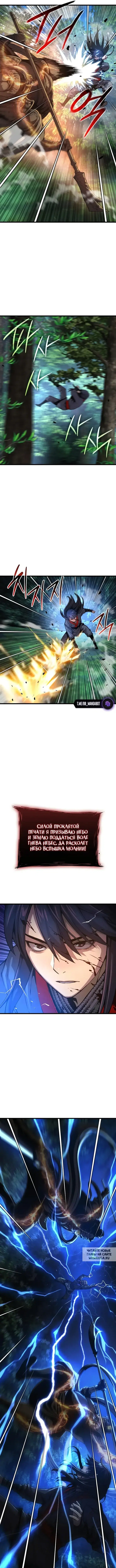 Page 10.000
