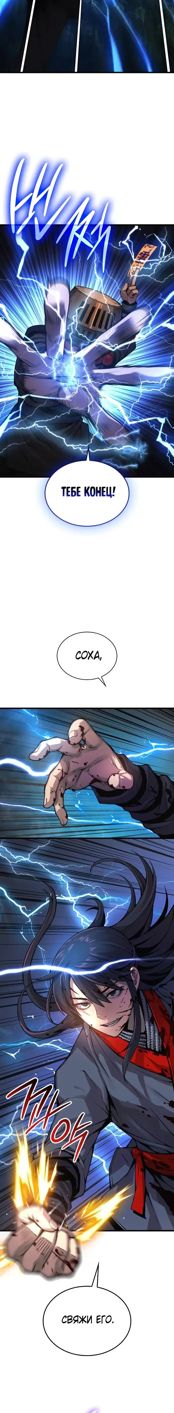 Page 10.001