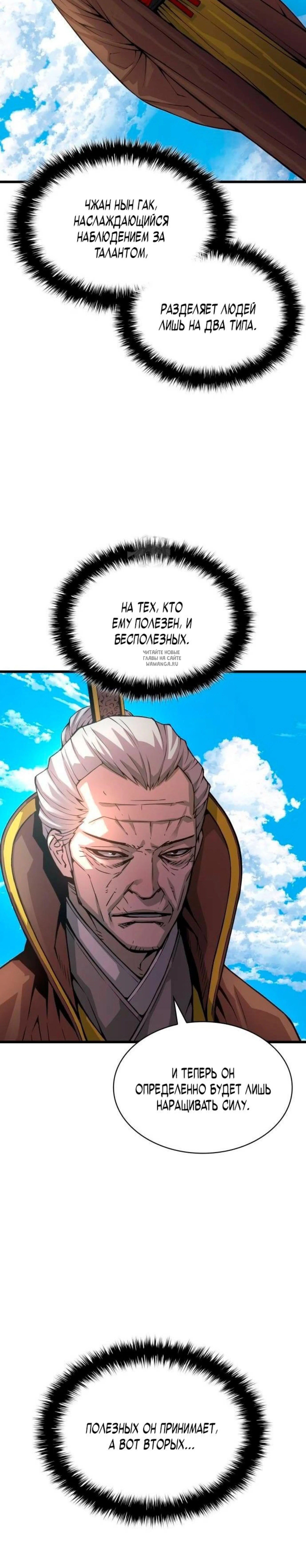 Page 10.001