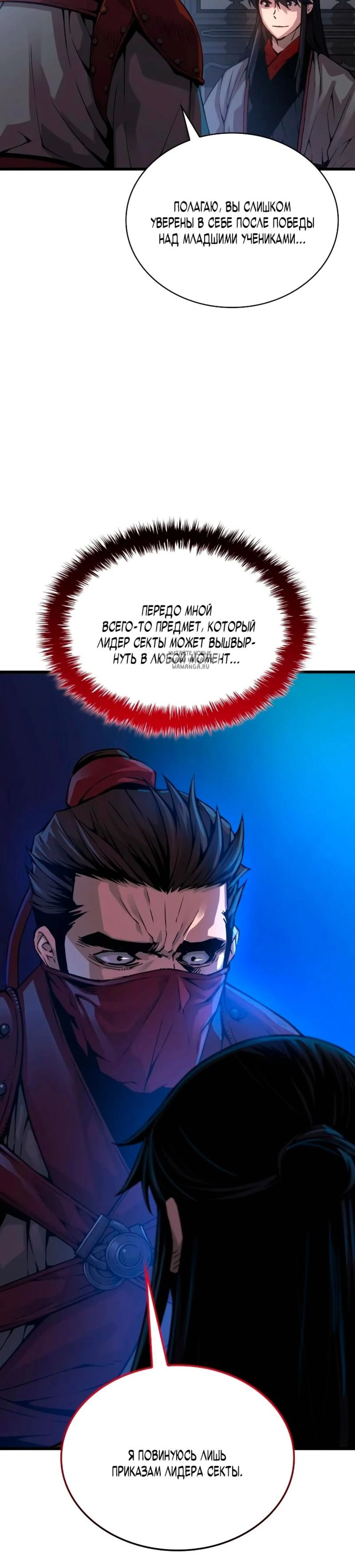 Page 10.001