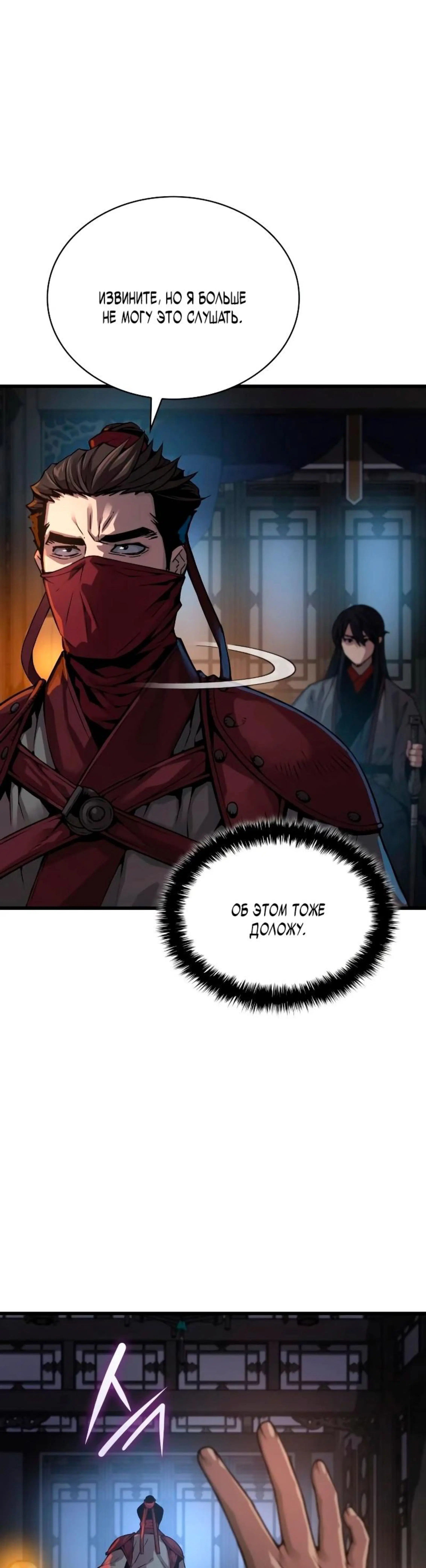 Page 10.002