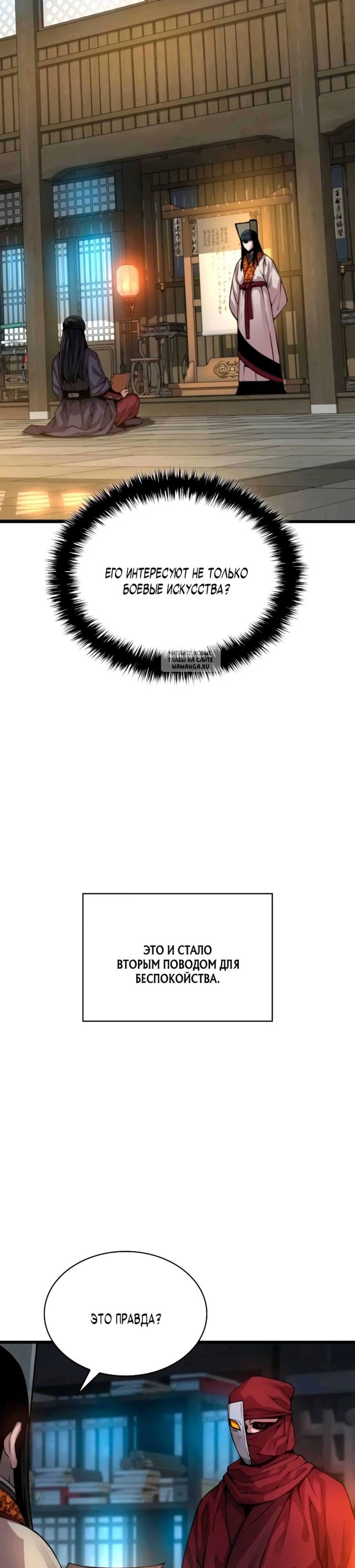 Page 10.001