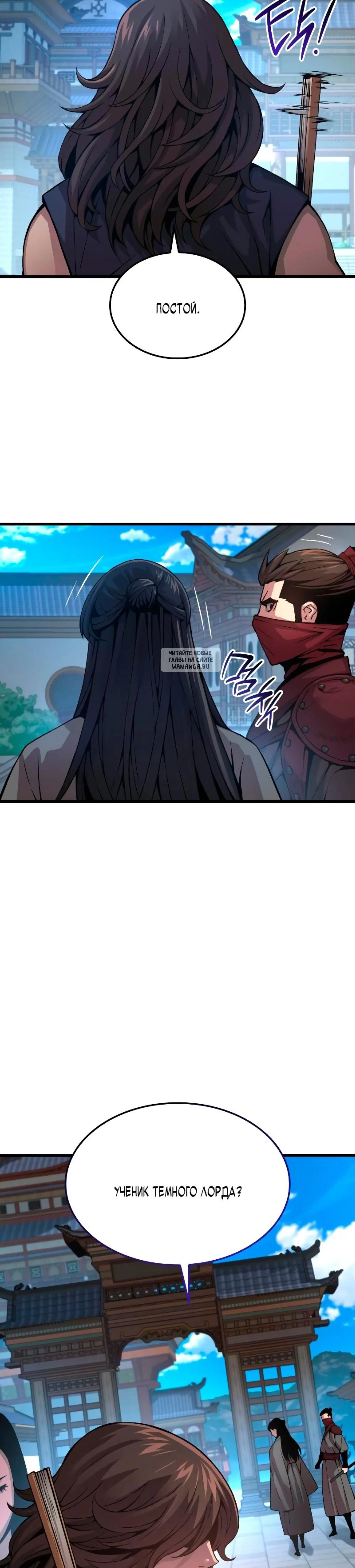 Page 10.001