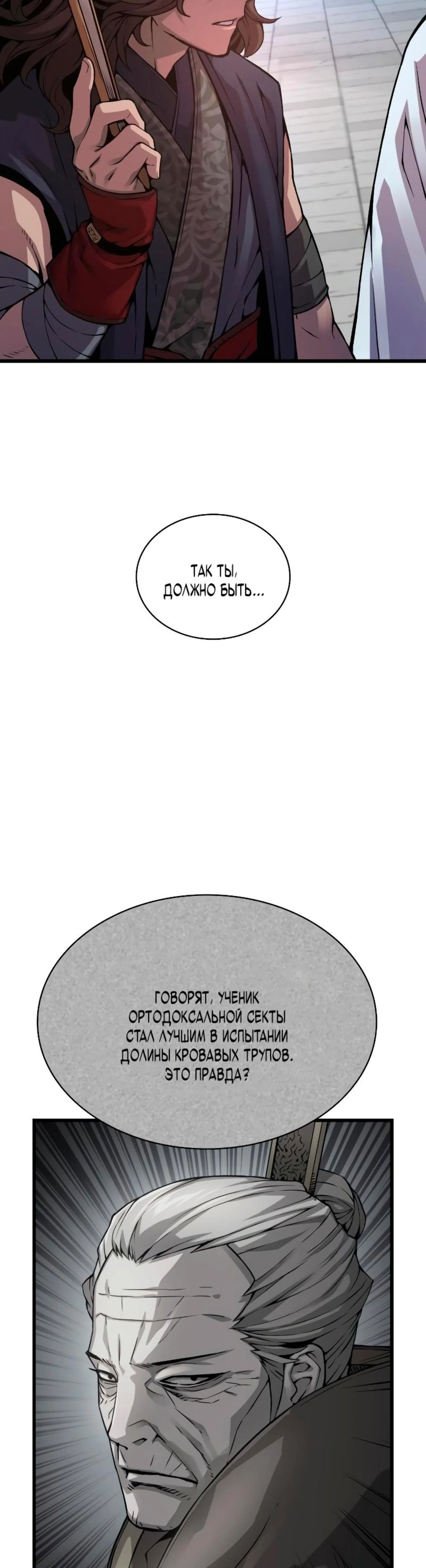 Page 10.002