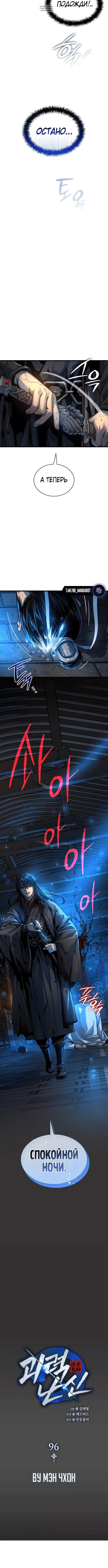 Page 10.001