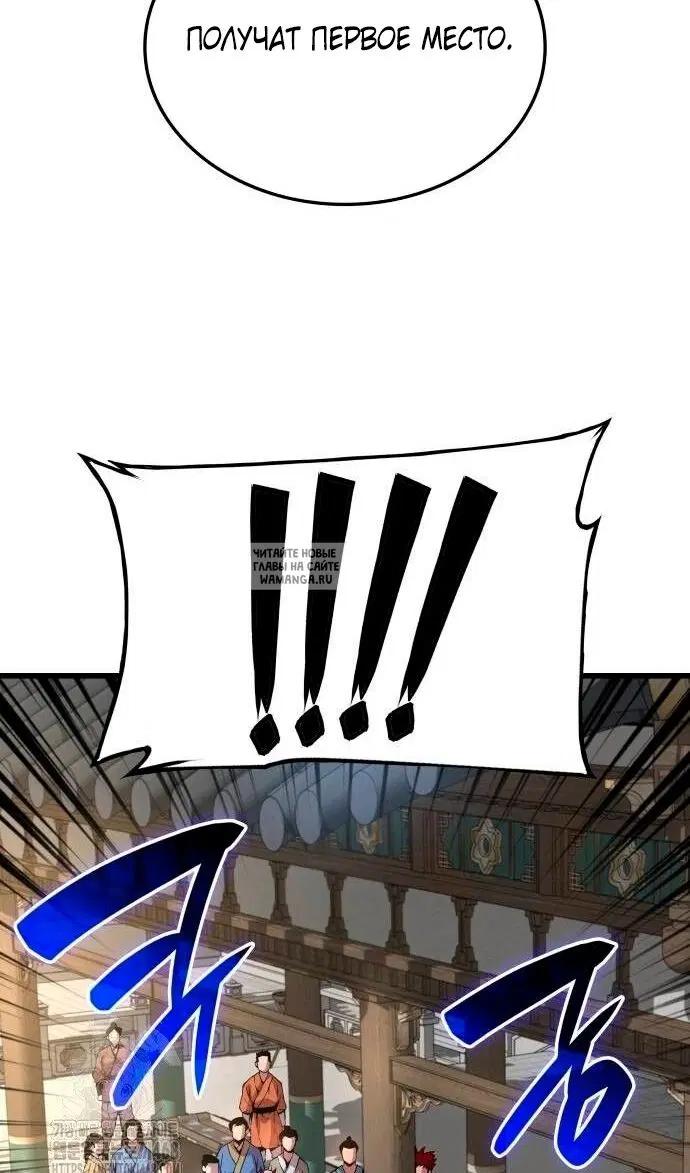 Page 102.000