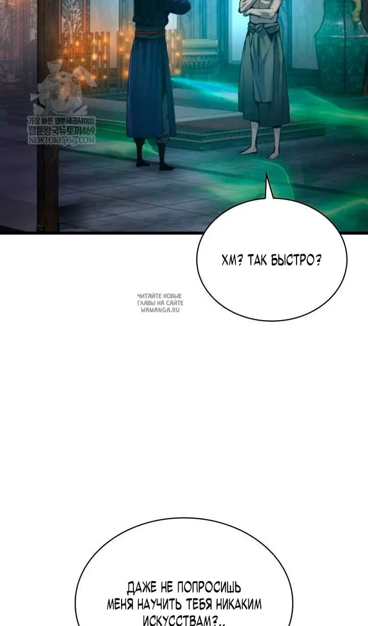 Page 102.000