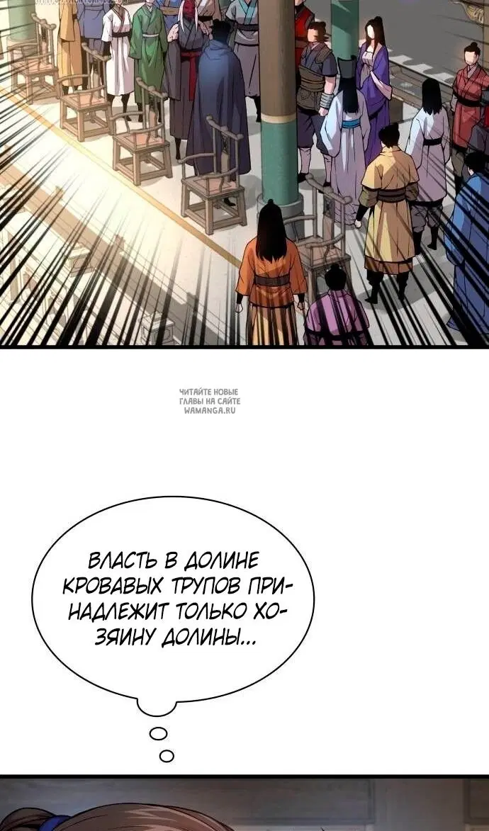 Page 103.000