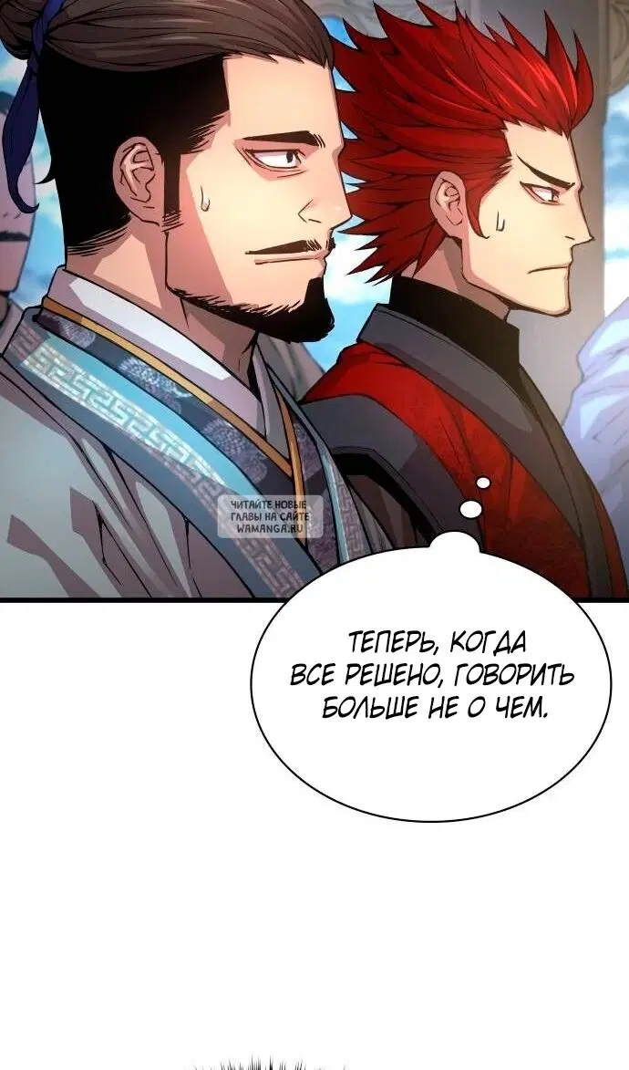 Page 104.000