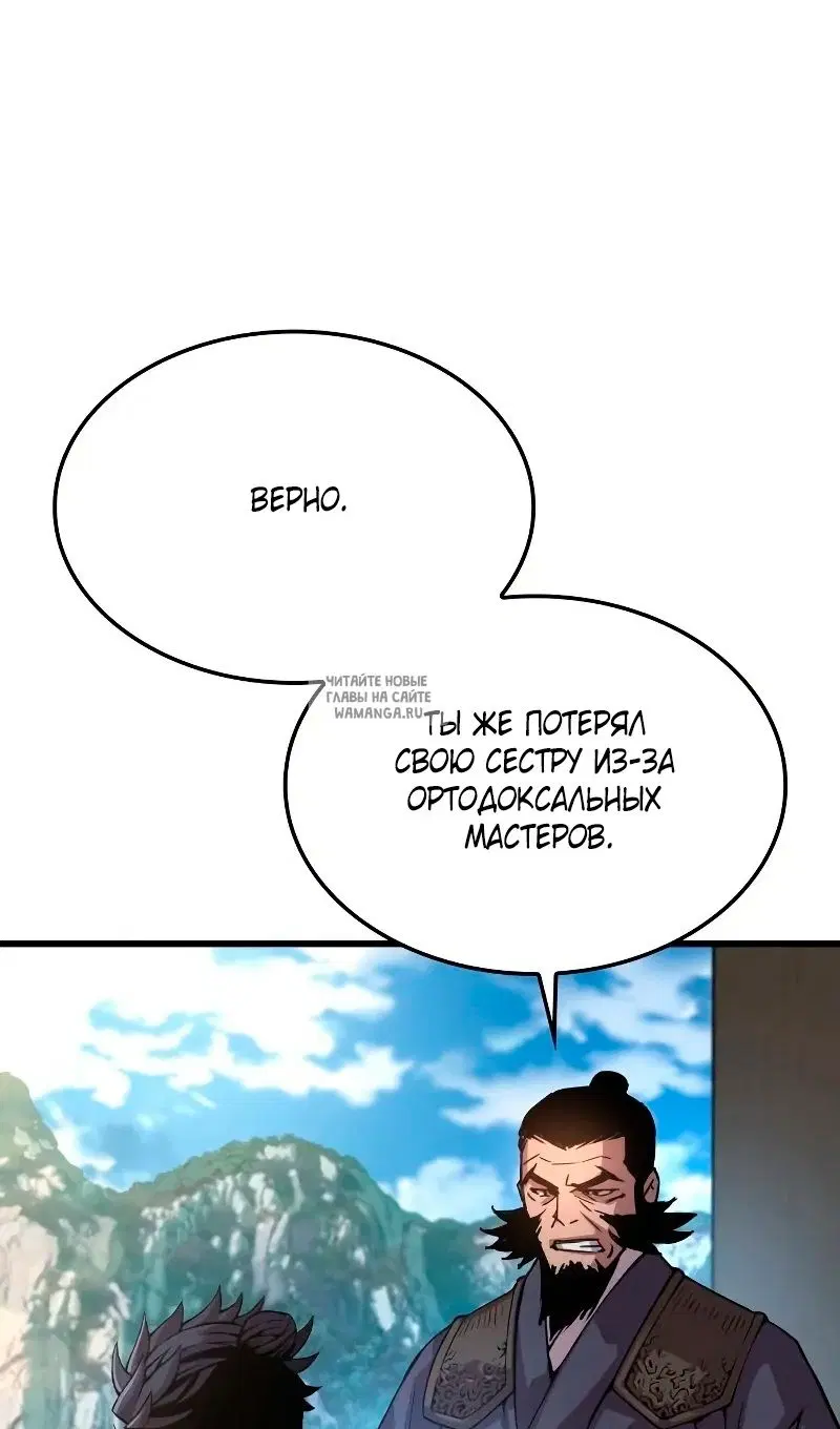 Page 104.000