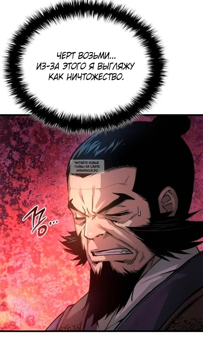 Page 105.000