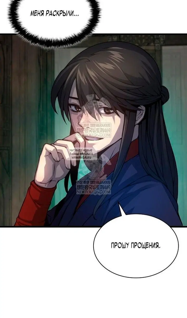 Page 106.000