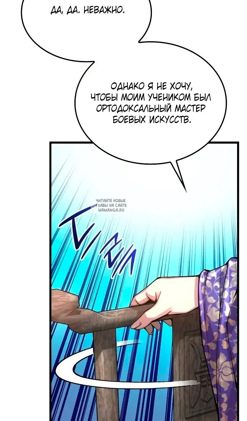 Page 108.000