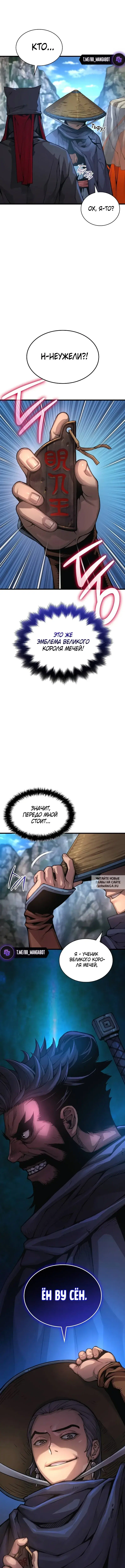 Page 11.000
