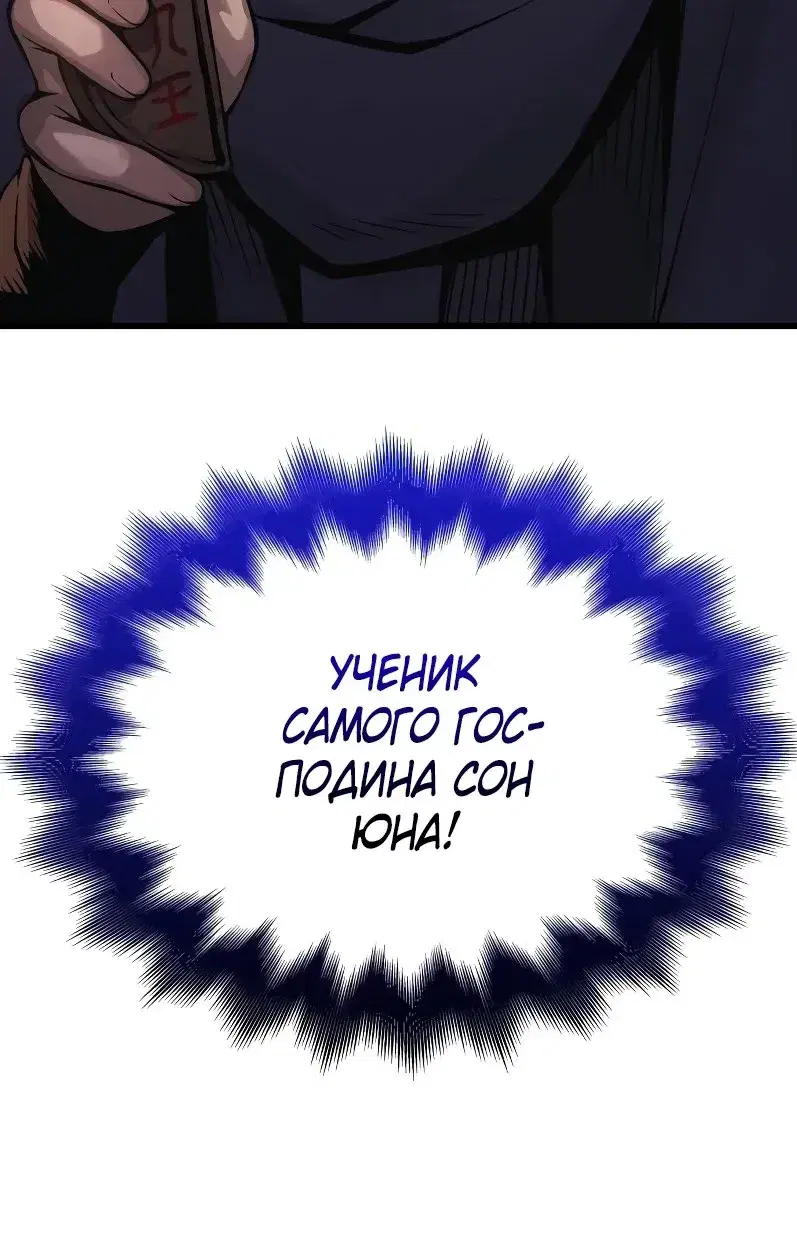 Page 11.001
