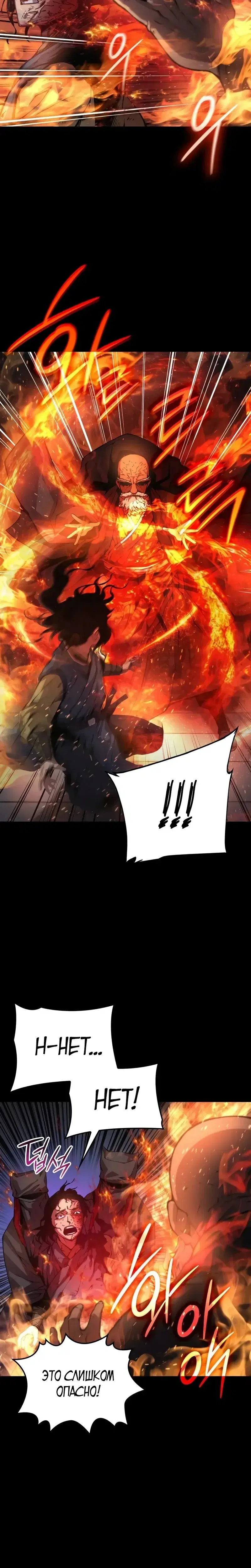Page 11.001