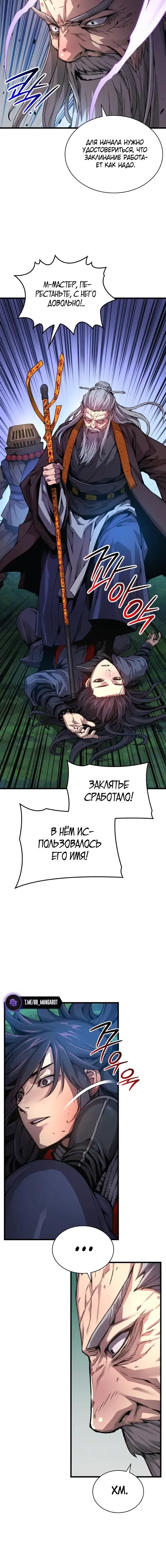 Page 11.001