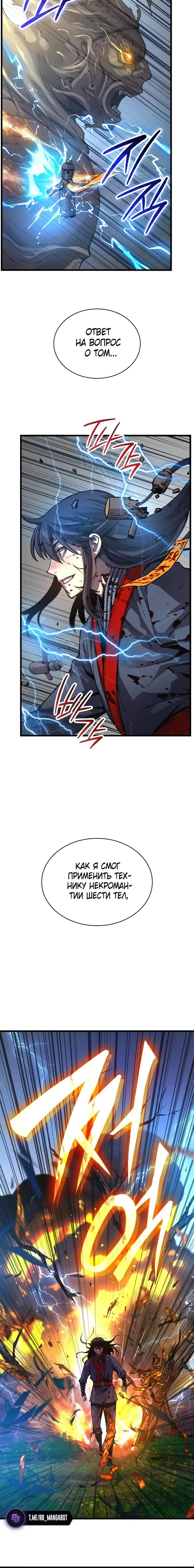 Page 11.001