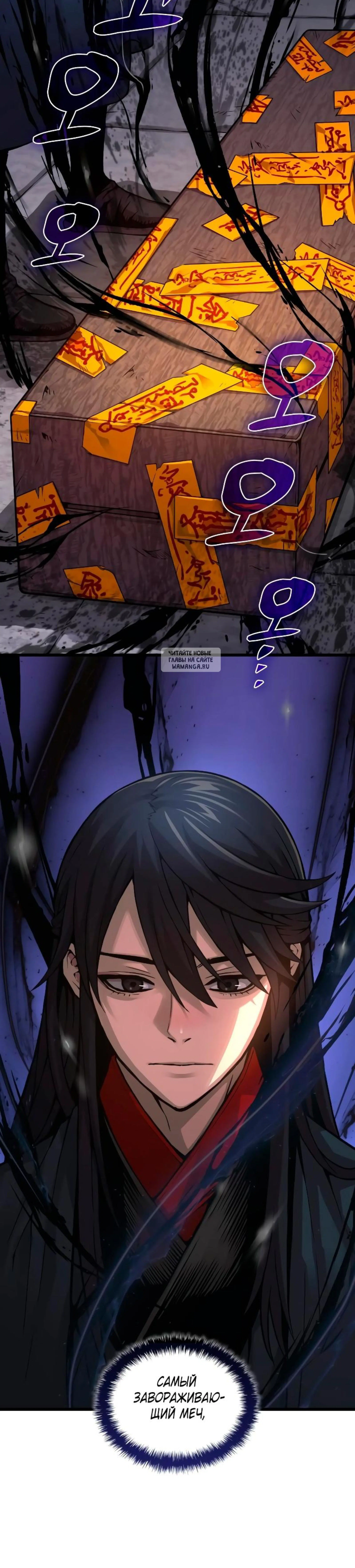 Page 11.001