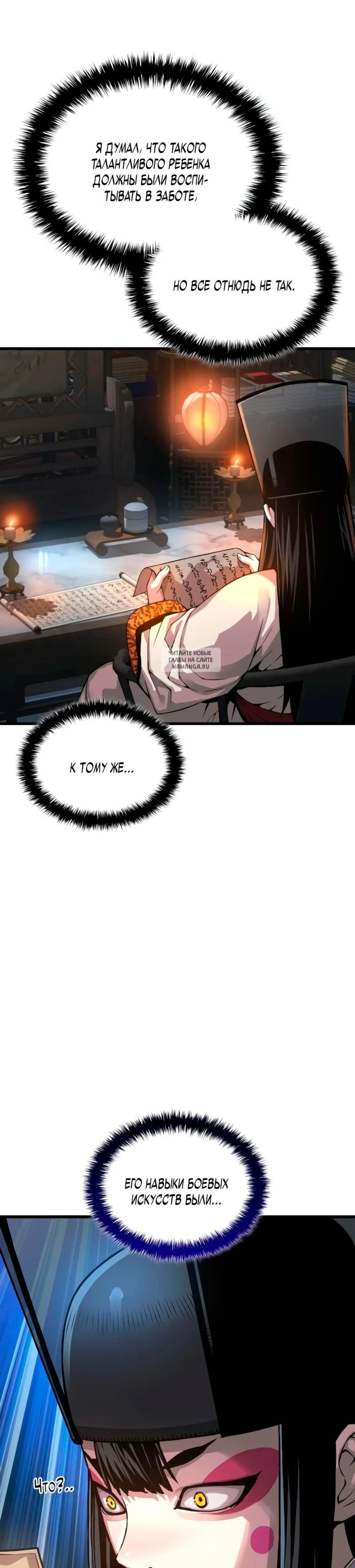 Page 11.001