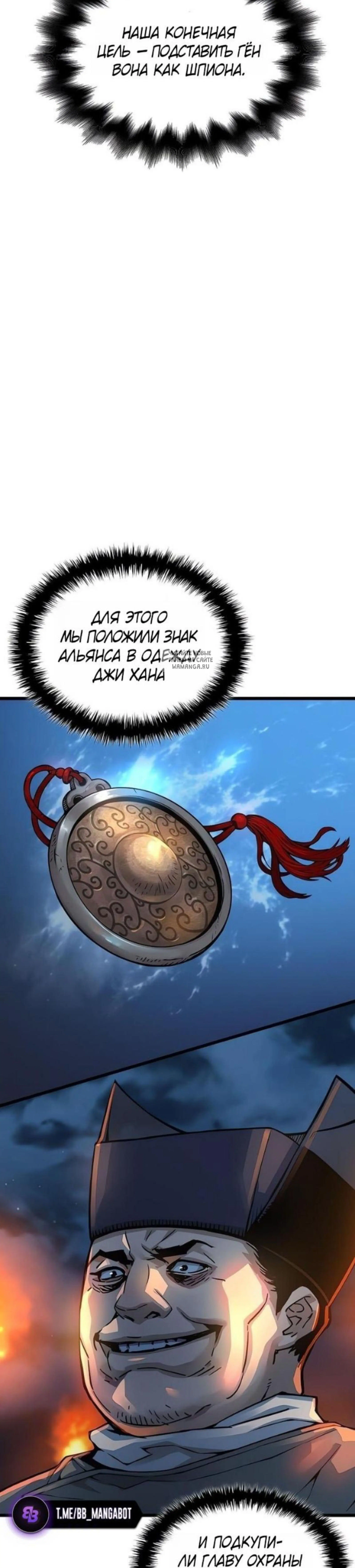 Page 11.001
