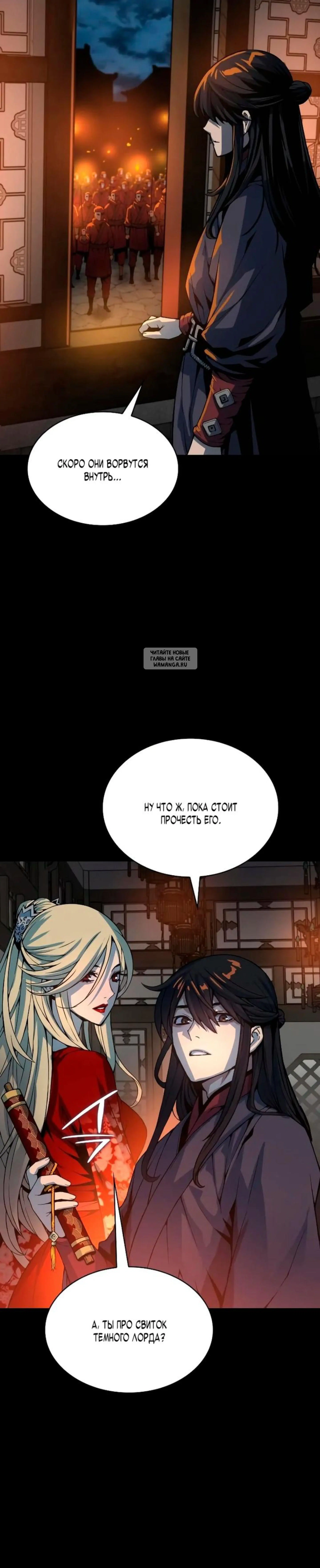 Page 11.001
