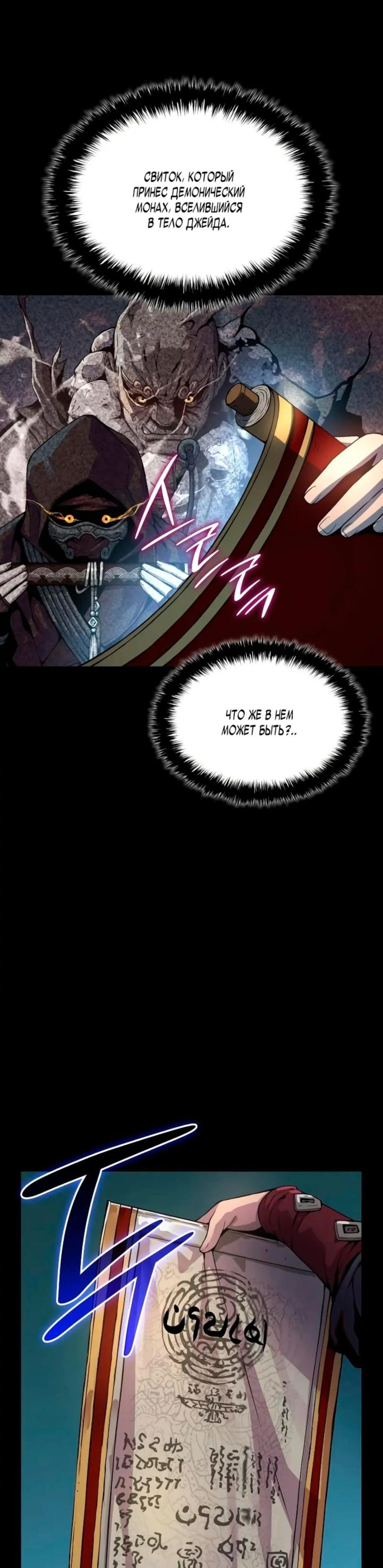 Page 11.002