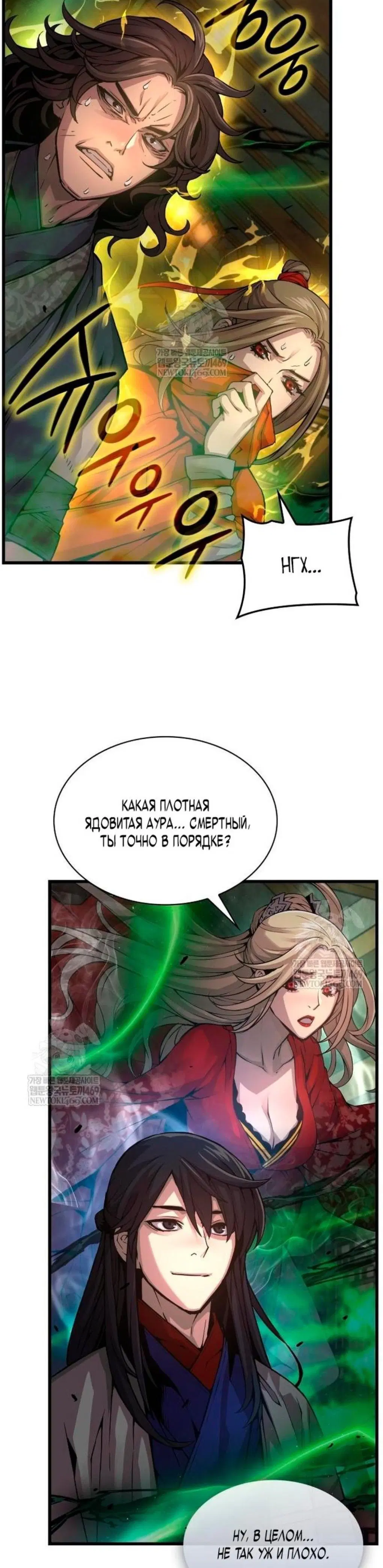 Page 11.001