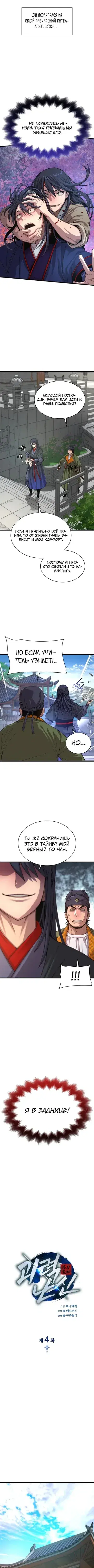 Page 1.001