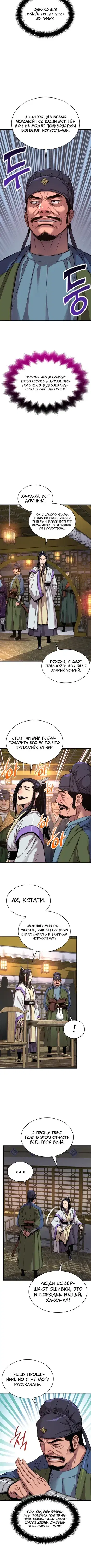 Page 1.001