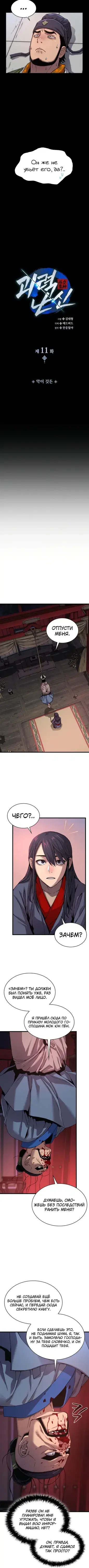 Page 1.001