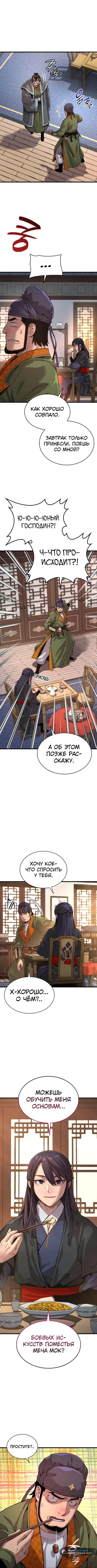Page 1.001