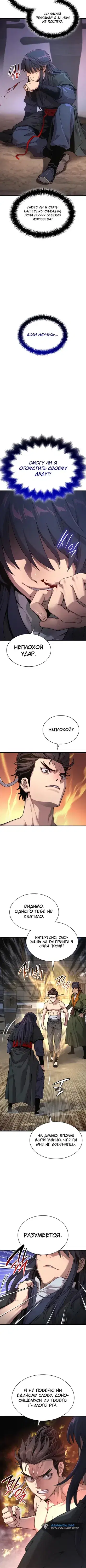 Page 1.001