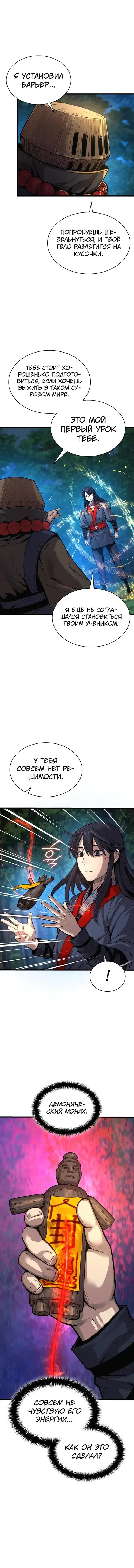 Page 1.001